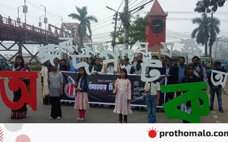 সিলেটে ভাষার মাস বরণে বর্ণমালার মিছিল